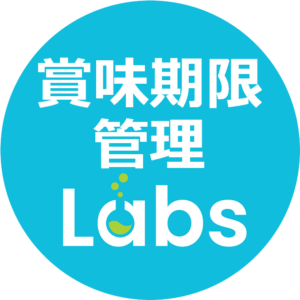 チーム賞味期限管理Labsのプロフィール写真