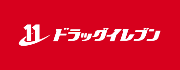 ドラッグイレブン