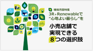 緑地環境科学 51me+neDejL.jpg