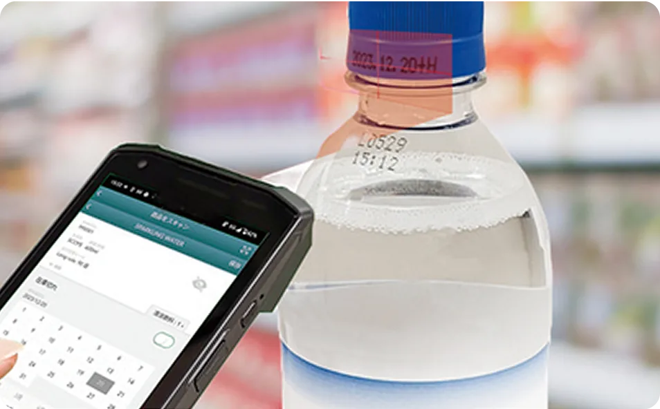 OCR(文字認識)機能