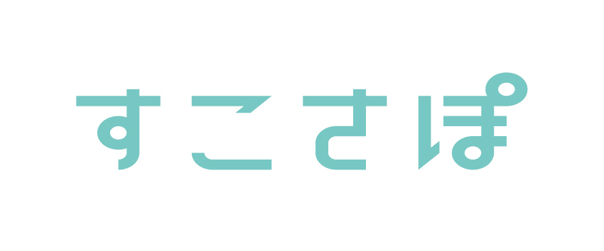 すこさぽのロゴ